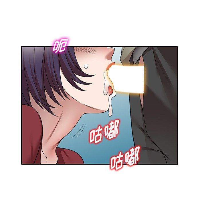 沉重的契约第5话