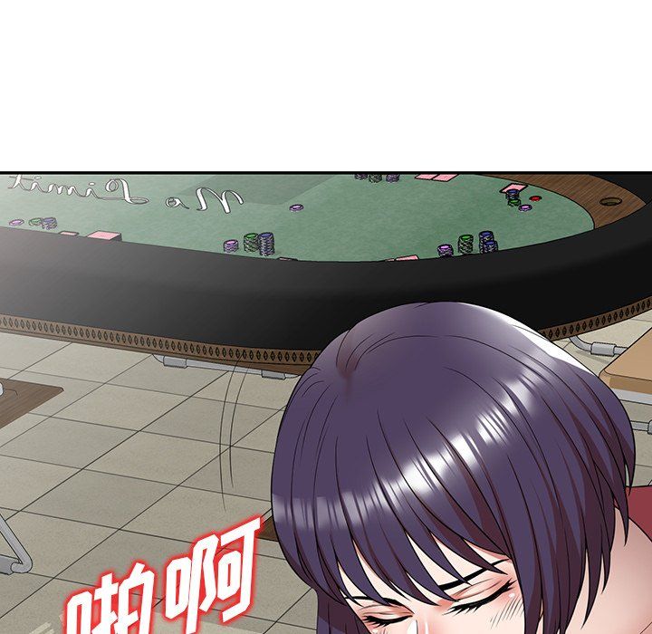 沉重的契约第5话