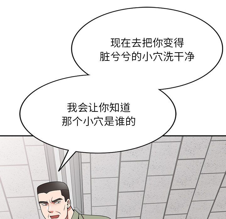 沉重的契约第5话