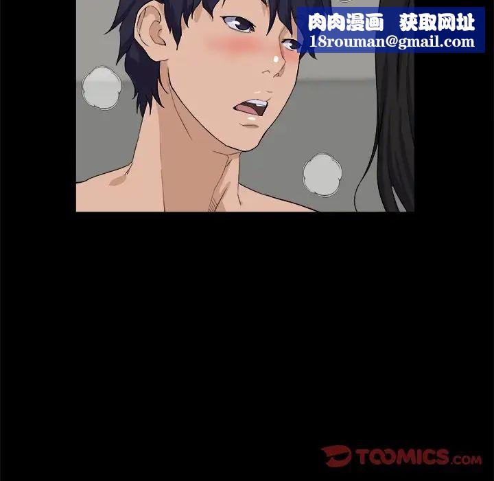 家族的遗产第29话