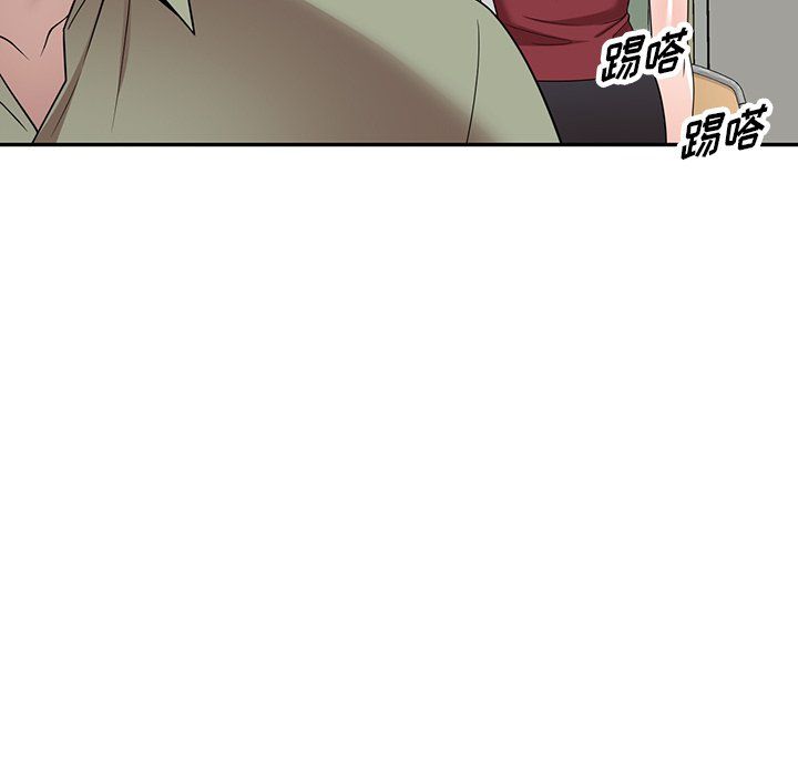 沉重的契約第5話