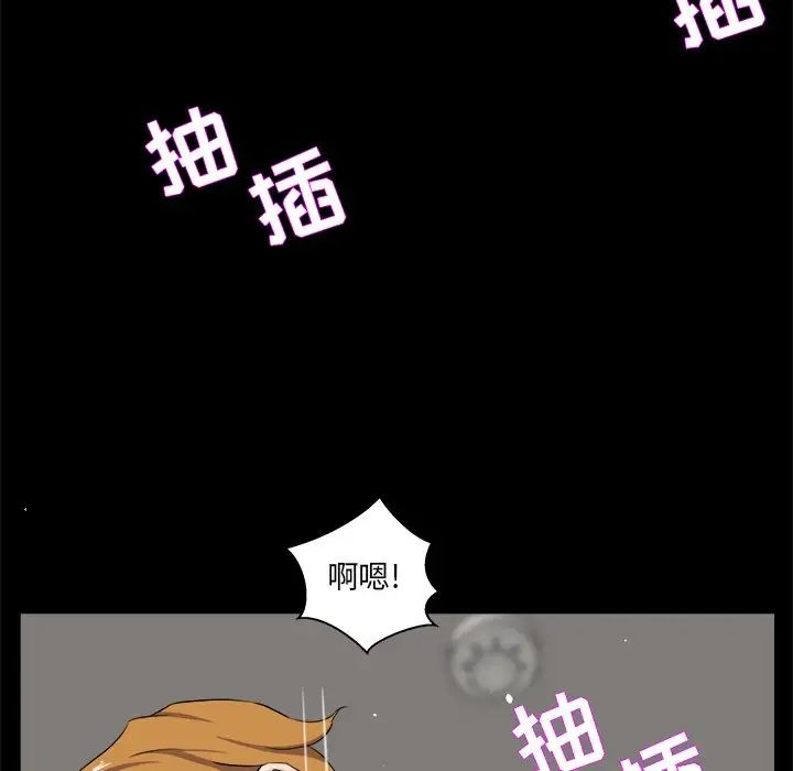 家族的遗产第29话