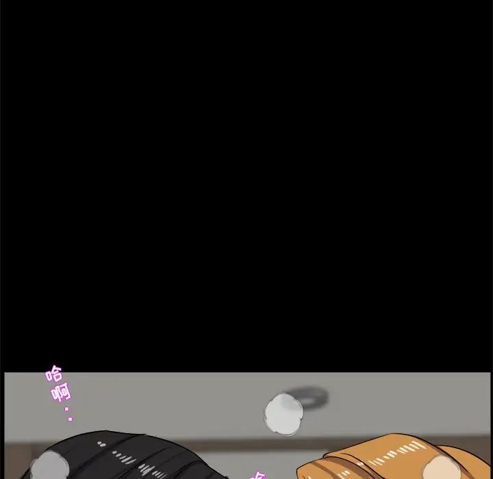 家族的遺產第29話