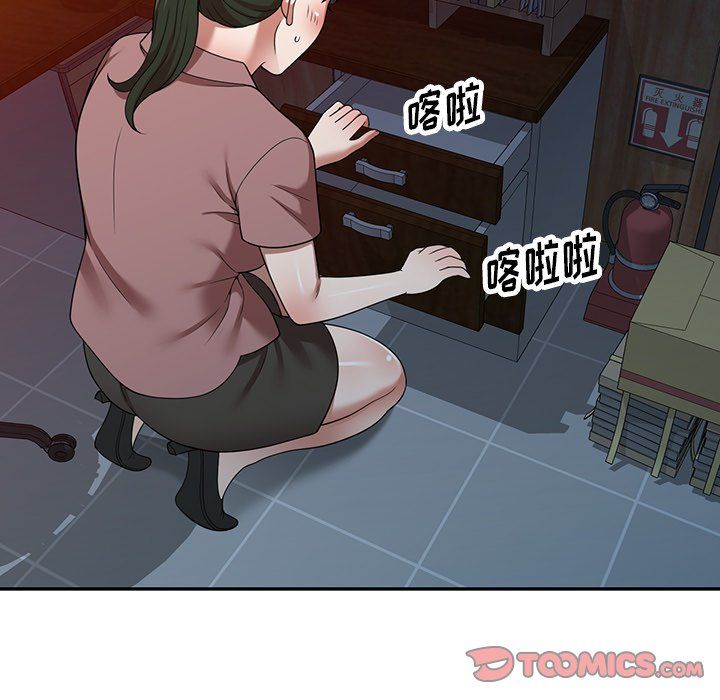 沉重的契约第5话