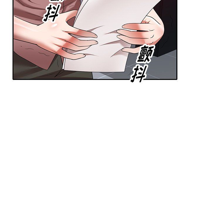 沉重的契约第5话