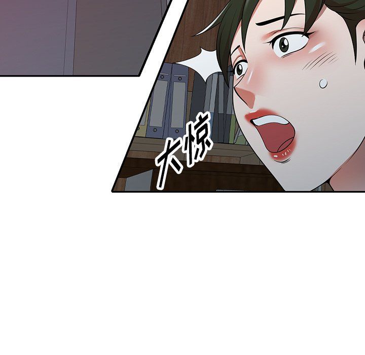 沉重的契约第6话