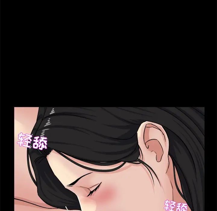 家族的遗产第29话