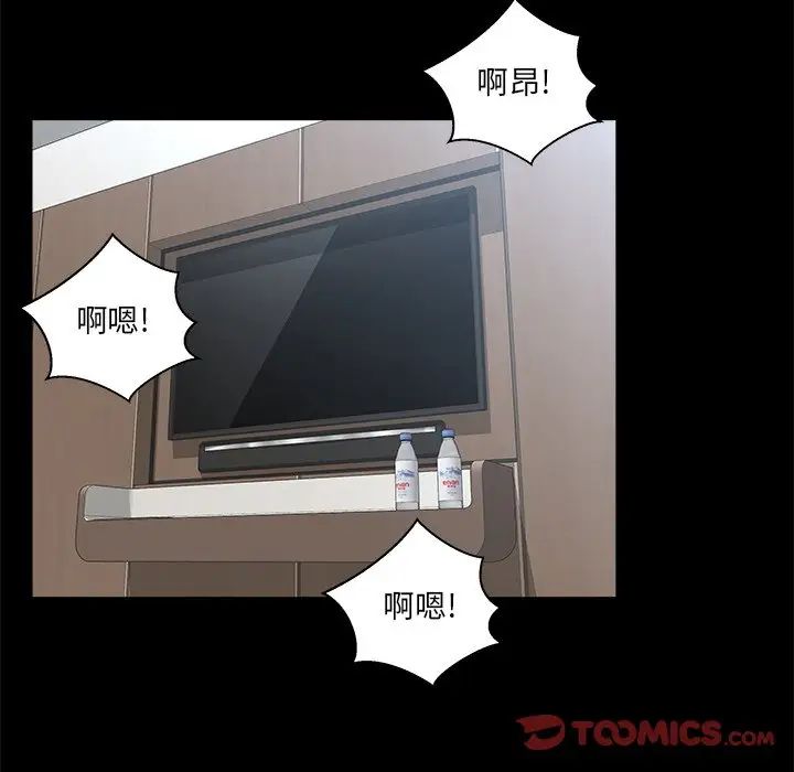 家族的遗产第29话