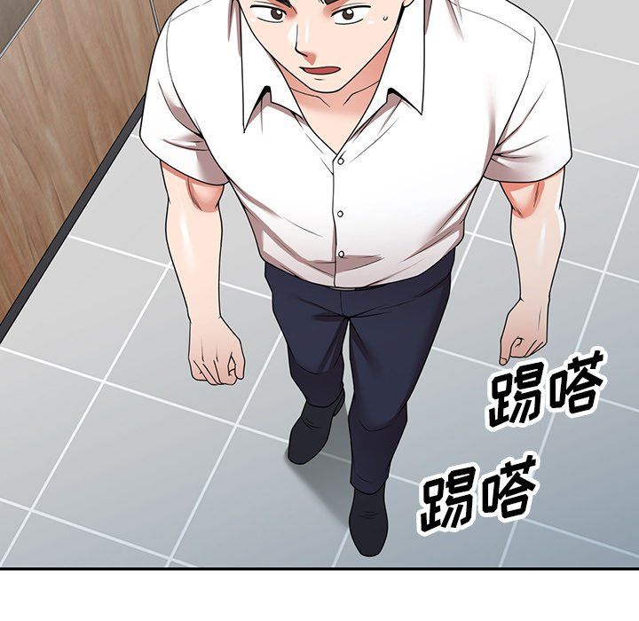 沉重的契约第6话