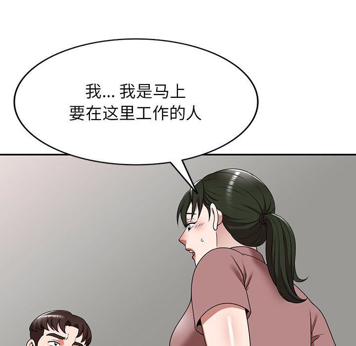 沉重的契约第6话