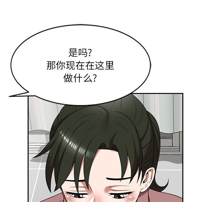 沉重的契约第6话