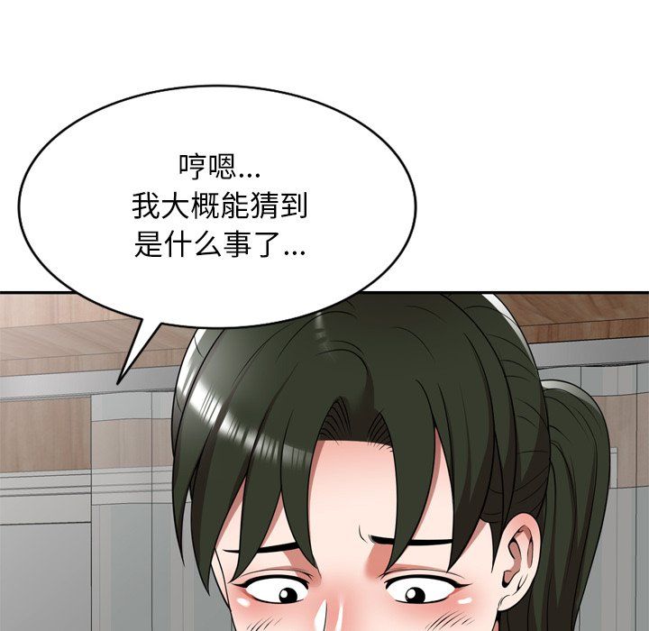 沉重的契约第6话