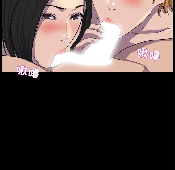 家族的遗产第30话最终话