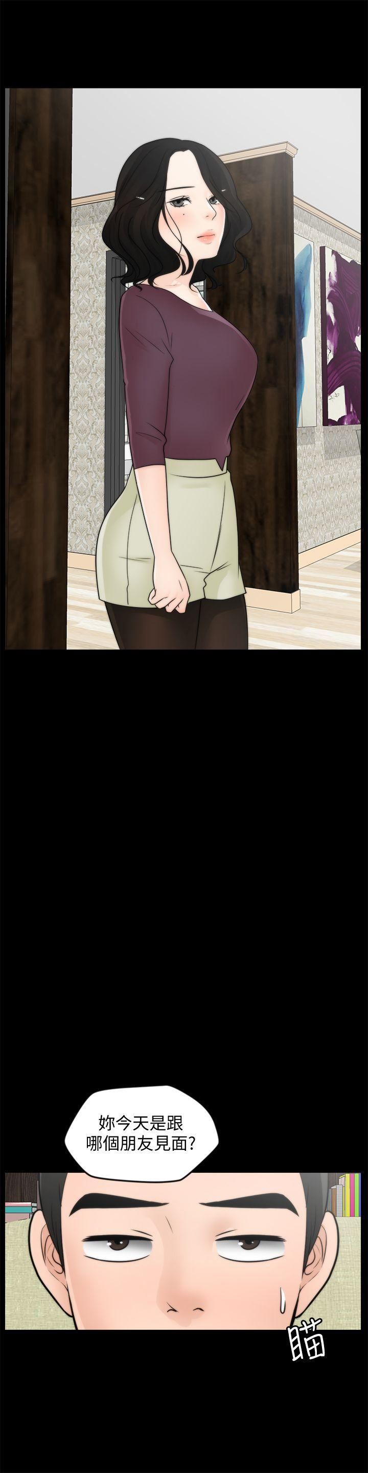 偷偷愛第35話-深夜的友振房間