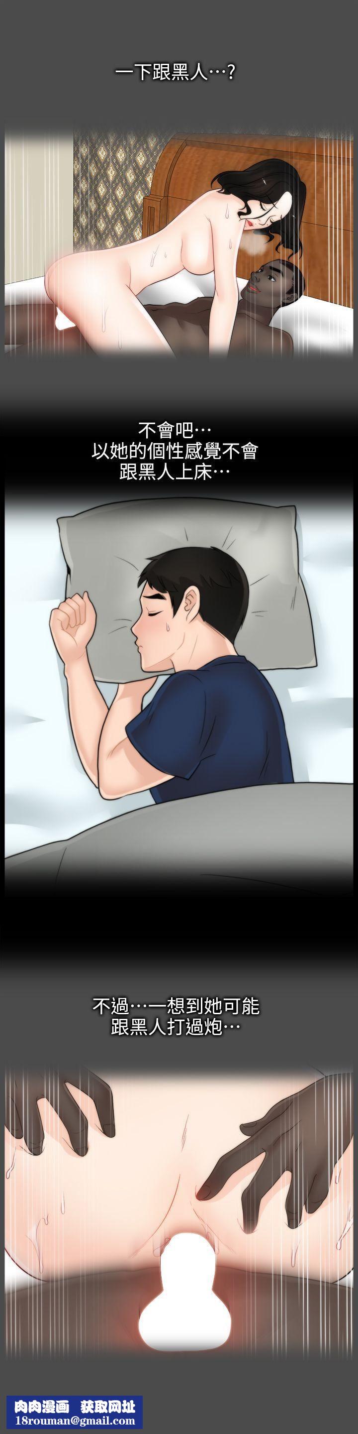 偷偷爱第35话-深夜的友振房间