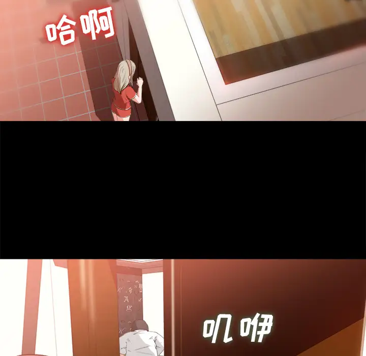 补习班绯闻第10话