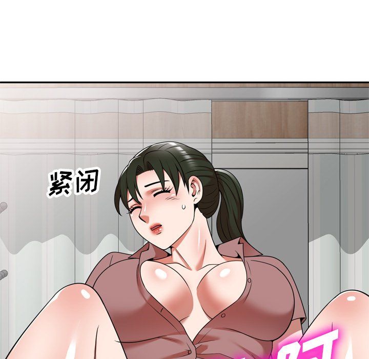 沉重的契约第6话