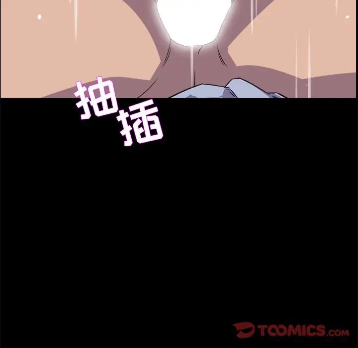 家族的遗产第30话最终话