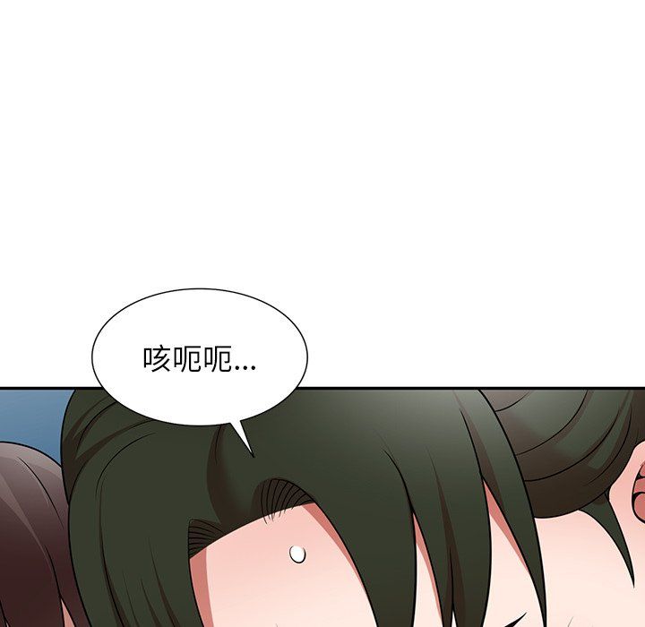 沉重的契约第6话