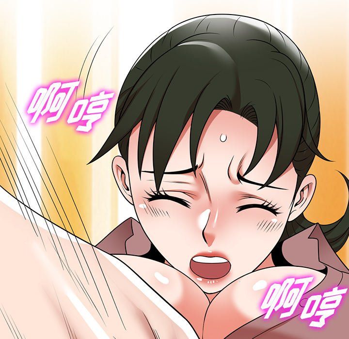 沉重的契約第6話