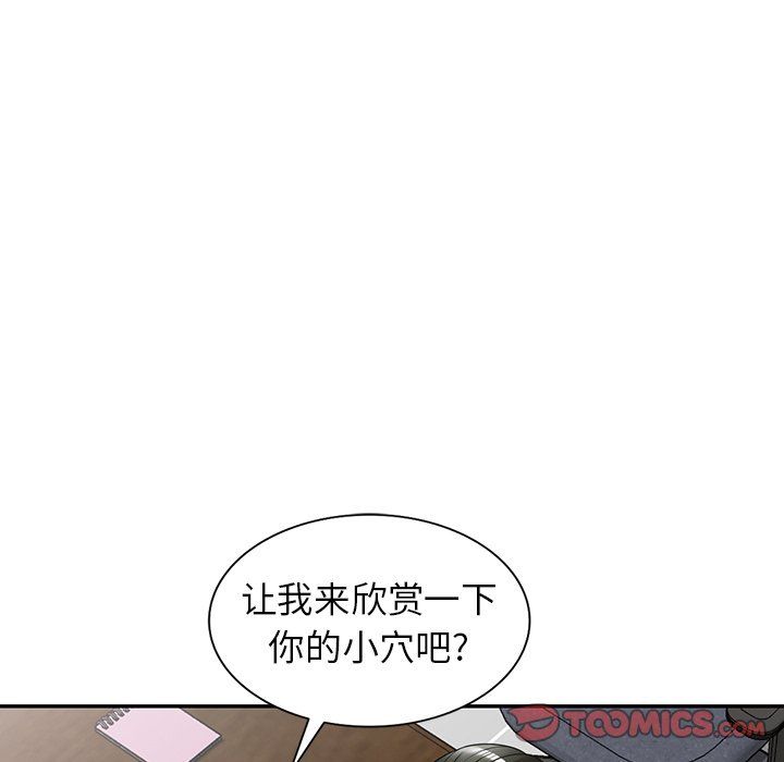 沉重的契約第6話