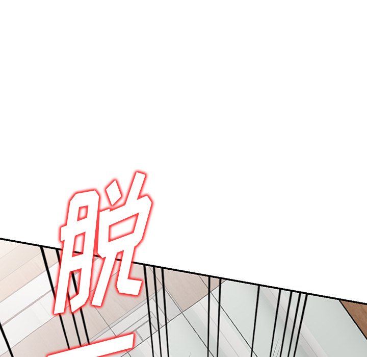 沉重的契约第6话