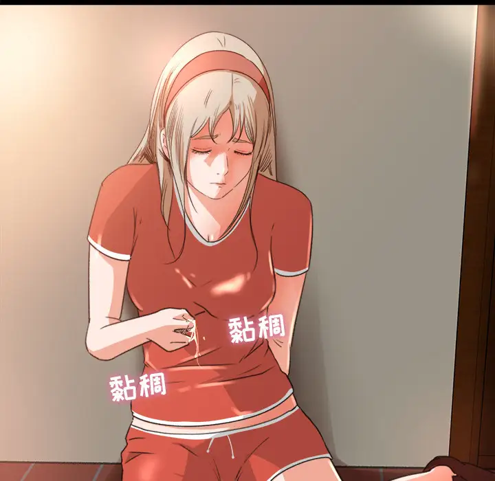 补习班绯闻第10话