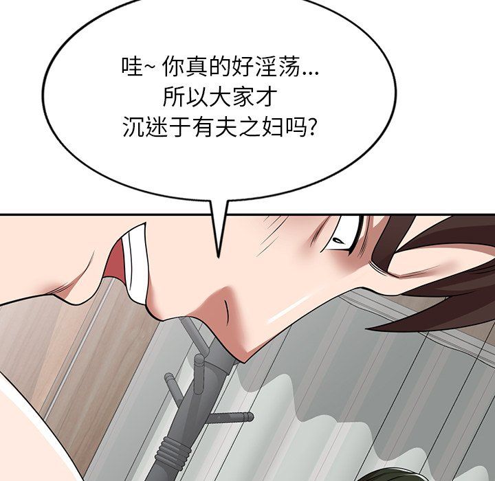 沉重的契约第6话