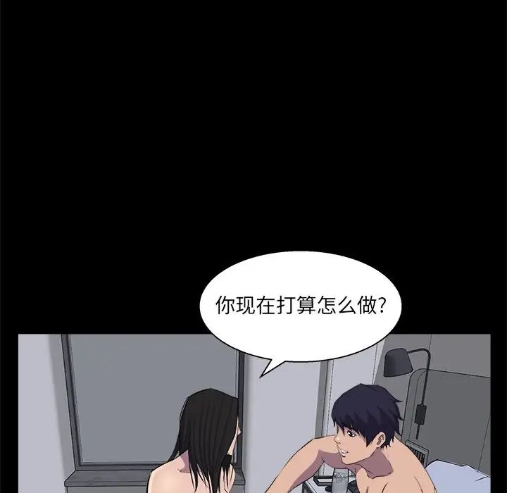 家族的遗产第30话最终话