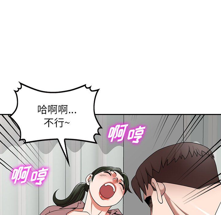 沉重的契约第6话