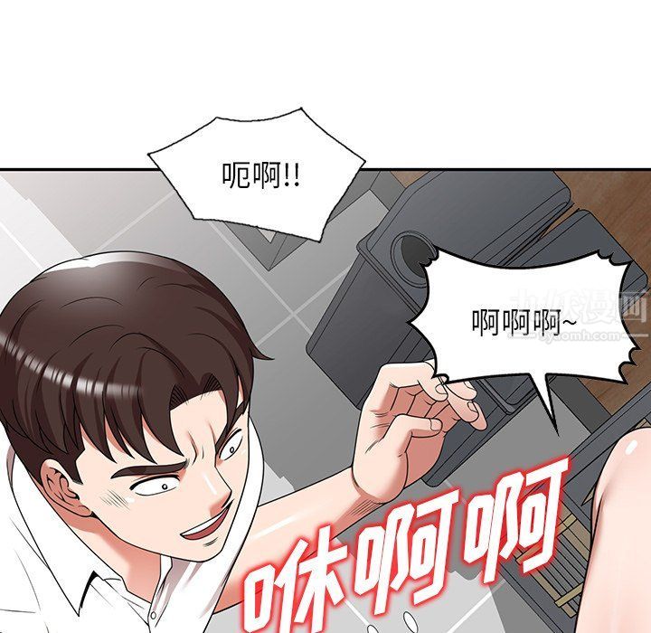 沉重的契约第6话