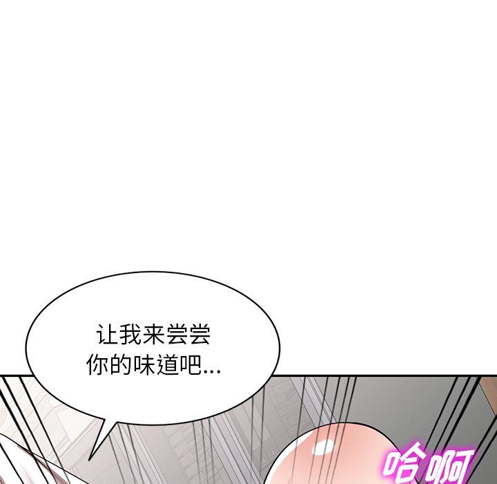 沉重的契约第6话