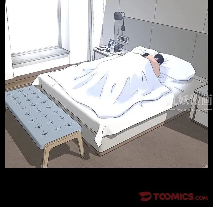 家族的遺產第30話最终话