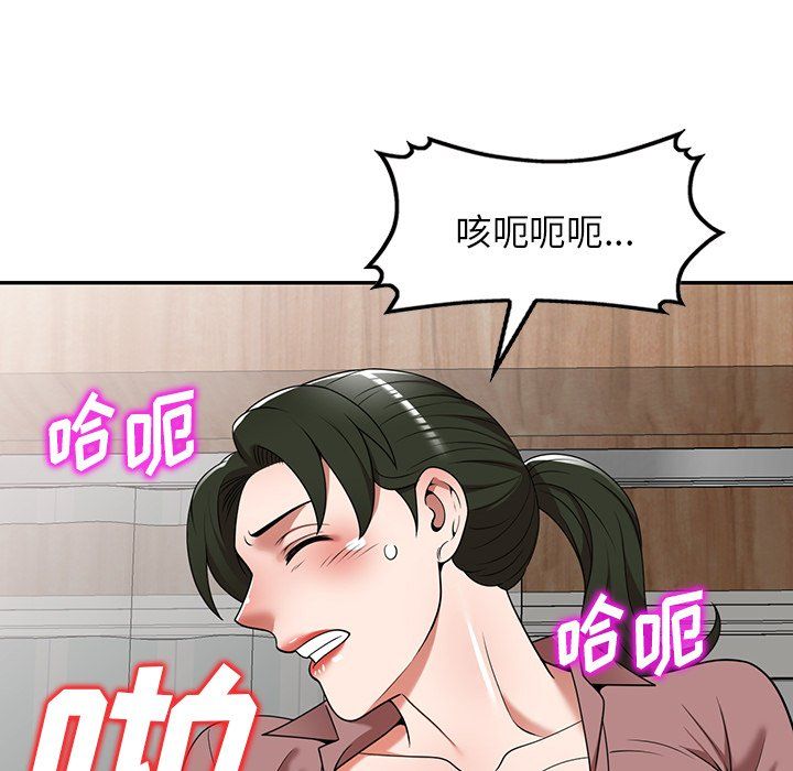 沉重的契约第6话