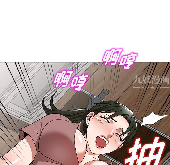 沉重的契约第6话