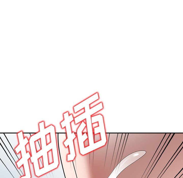 沉重的契约第6话