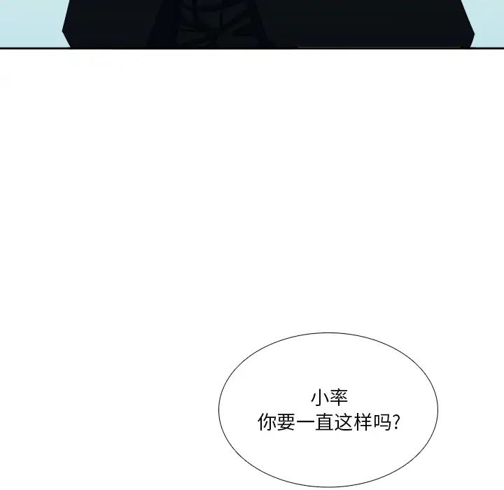 似同非同第1话