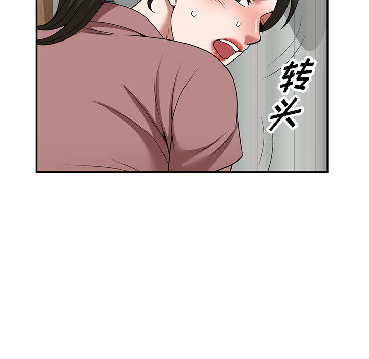 沉重的契约第6话