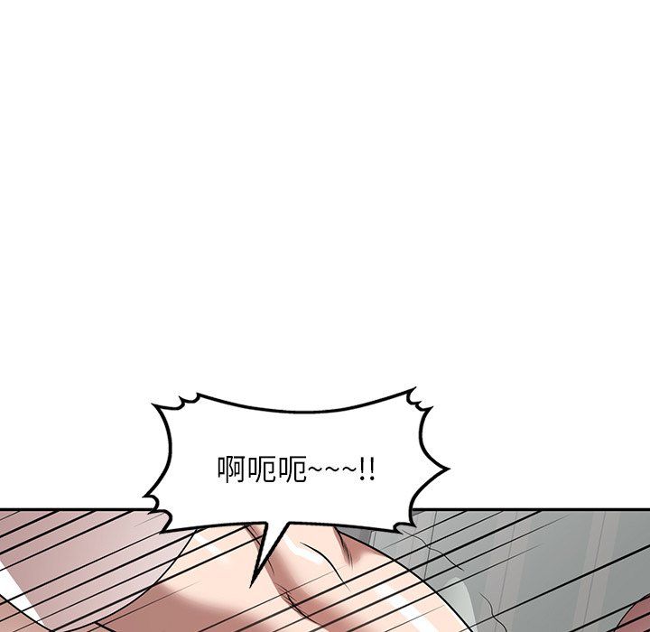 沉重的契约第6话