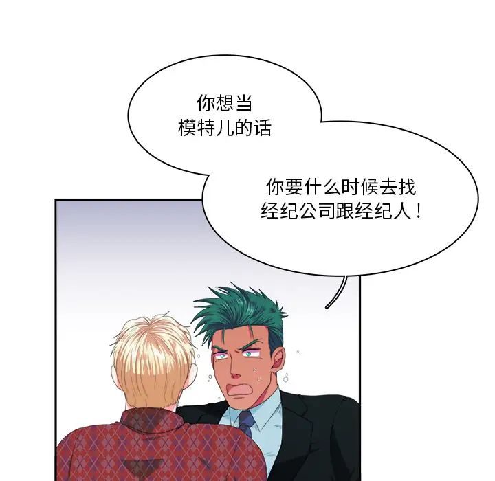 似同非同第1话