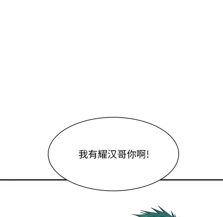 似同非同第1话