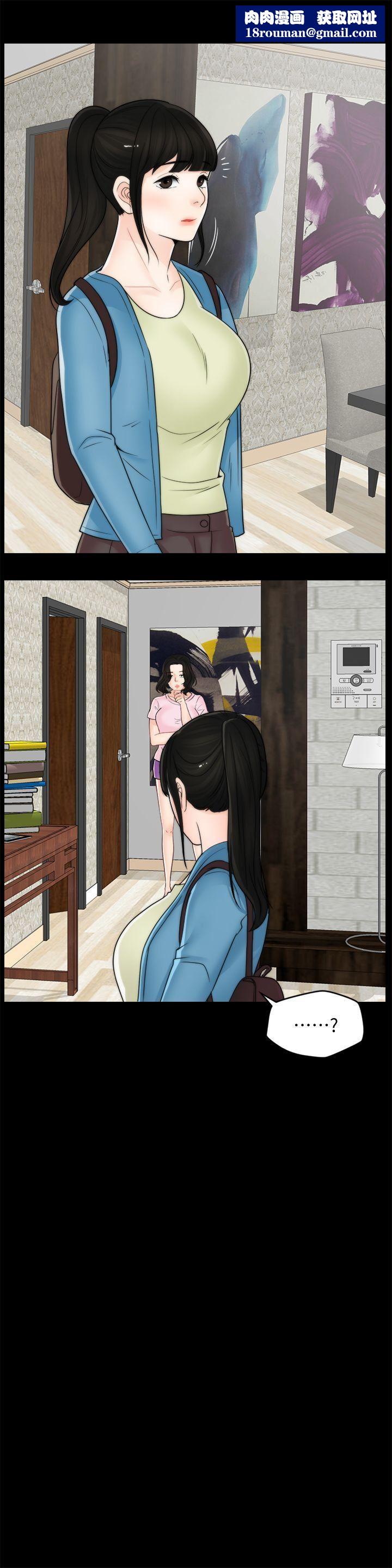 偷偷爱第39话-我要拆散你们