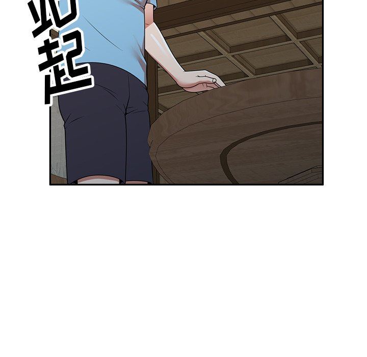 沉重的契約第7話