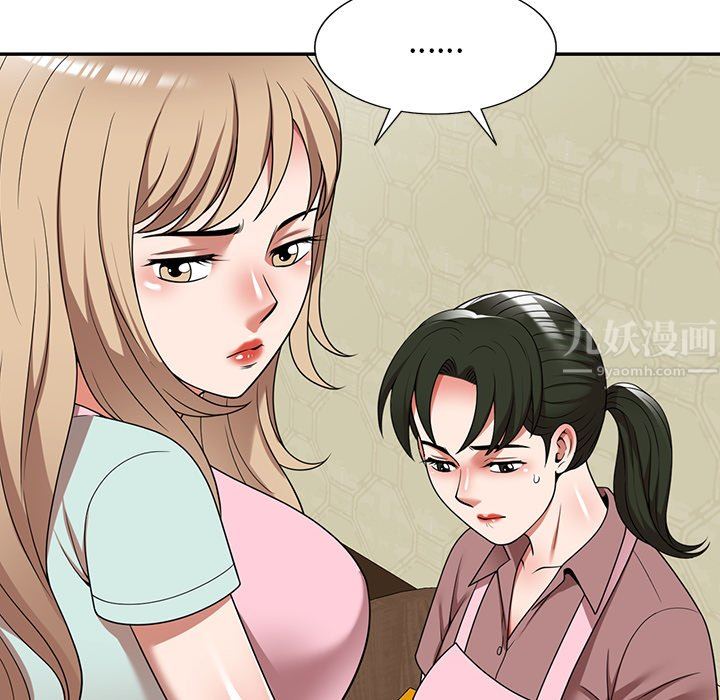 沉重的契约第7话