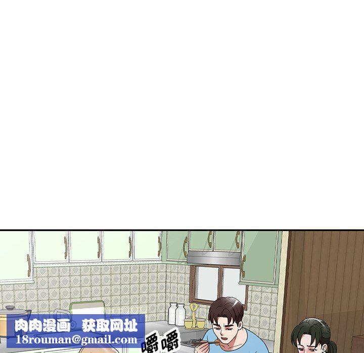 沉重的契约第7话