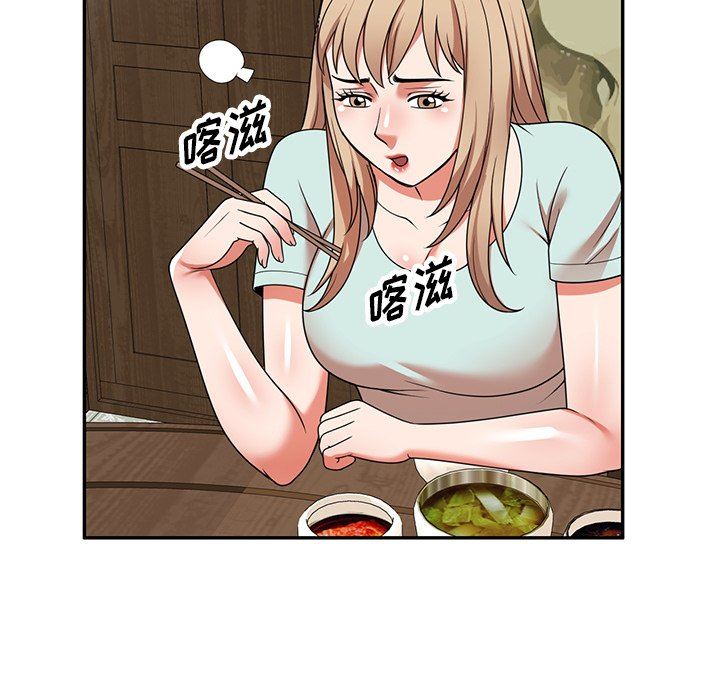 沉重的契约第7话