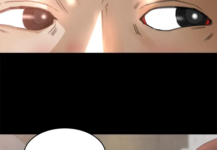 补习班绯闻第12话