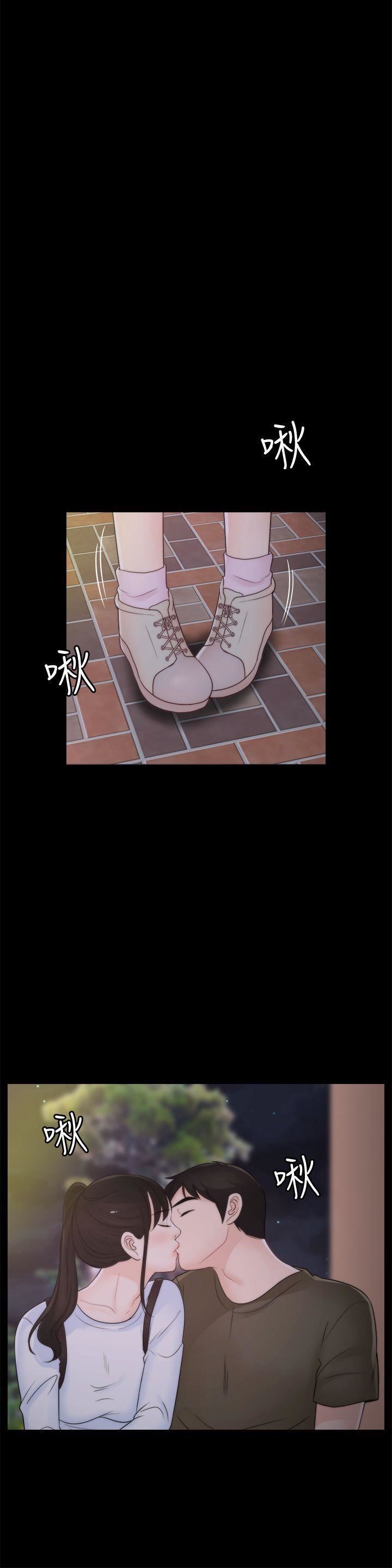 偷偷愛第40話-被慧琳撞個正著