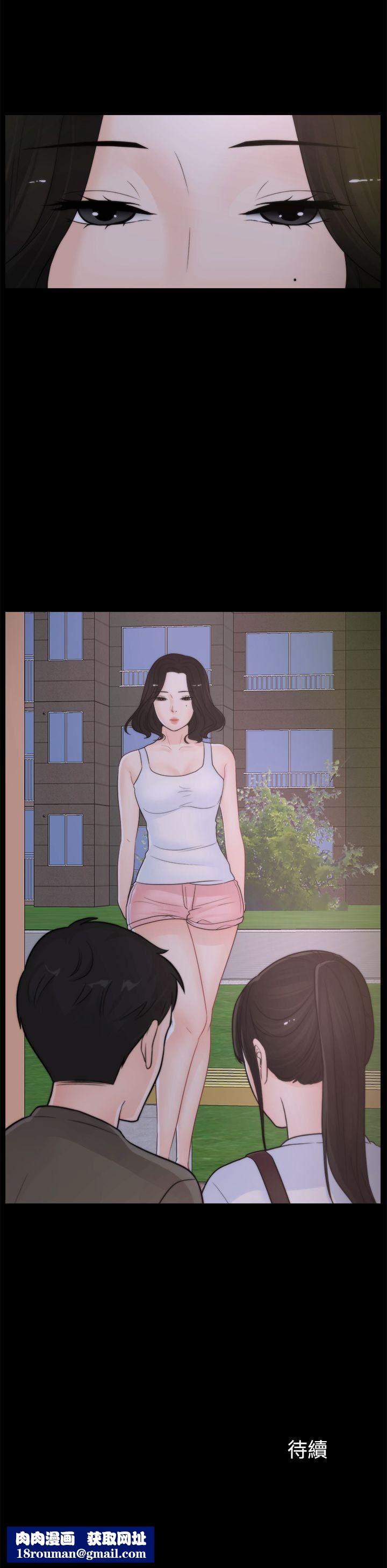 偷偷爱第40话-被慧琳撞个正着