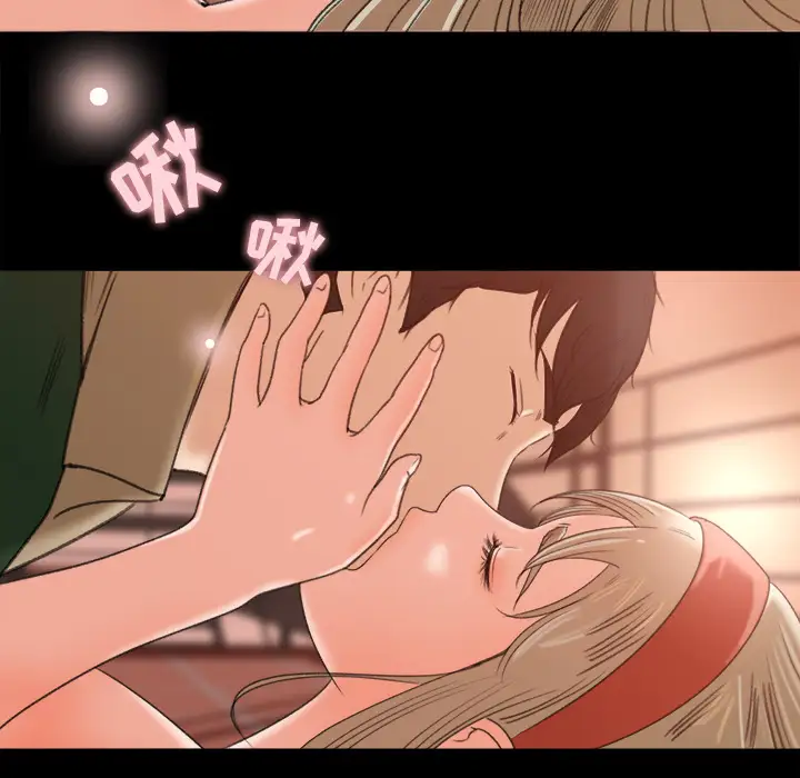 补习班绯闻第12话